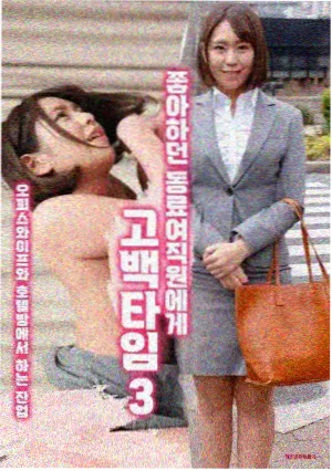 女性教育纪录片真人版大全收录的长线版本对比画面