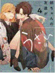 女性教育纪录片真人版大全收录的共看场景画面