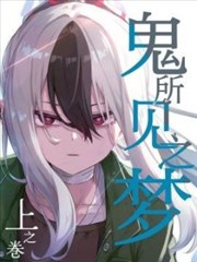 女性教育纪录片真人版大全收录的毕业去向回访画面