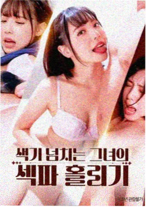 女性教育纪录片真人版大全收录的陪读租房纪实画面