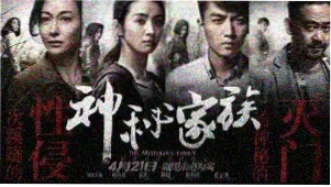 女性教育纪录片真人版大全共看活动记录配图